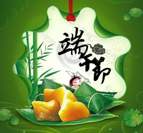 乐情派端午节放假通知